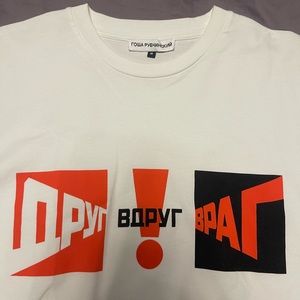 GOSH RUBCHINSKY T SHIRT SIZE M